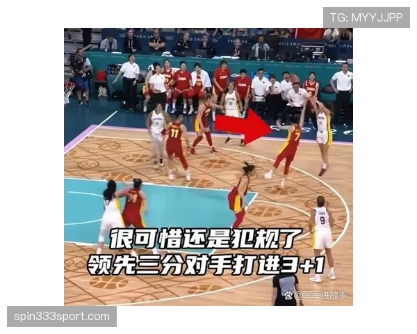 累计犯规达到5次后，对方将获得直接任意球而非点球