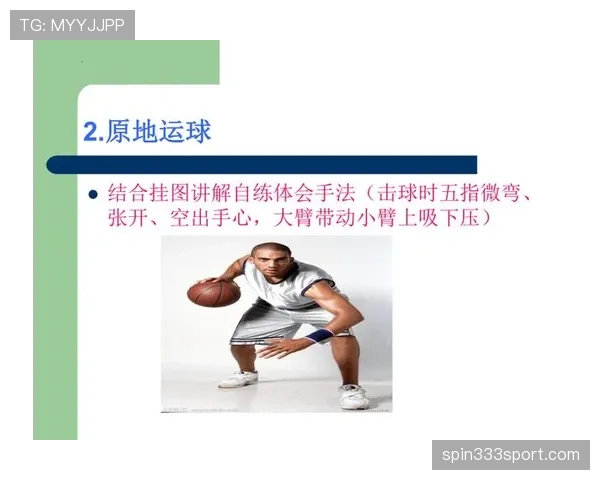 篮球运球规则解析,如何判定合法运球动作 篮球运球规则解析,如何判定合法运球动作